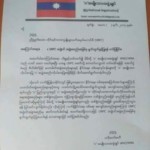 Ethnic Alliance’s Unity Undermined as Key Players Resign