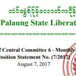 Statement of Central Committee 6 – Monthly Meeting Position Statement No. (7/2017)