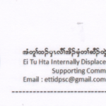 Ei Htu Hta IDPs Supporting Committee Letter of Appeal for Continue Cross Border Humanitarian Aid