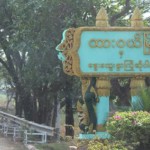 Ethnic Dawei Party Wants Language Ban Lifted